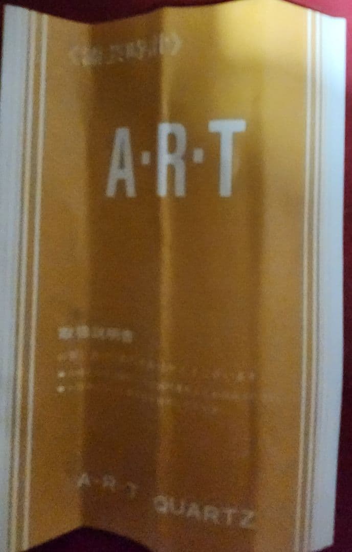 A.R.T 世界地図デザイン置き時計