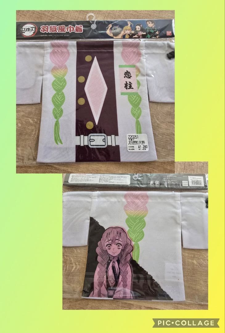 鬼滅の刃 　巾着&ショルダーバッグ