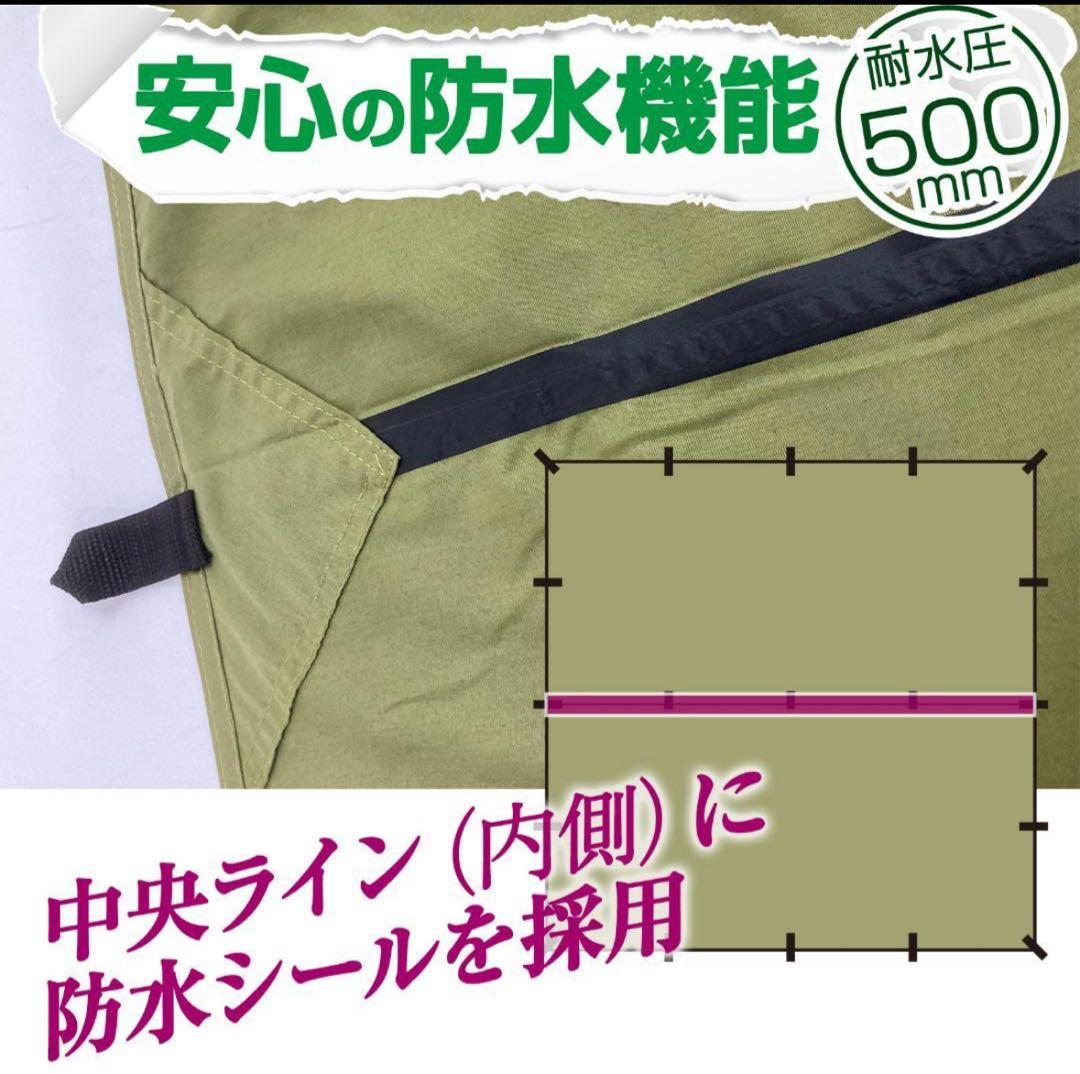 8tail GOD TARP ゴッドタープ 4m x 4m ブラック ベージュ