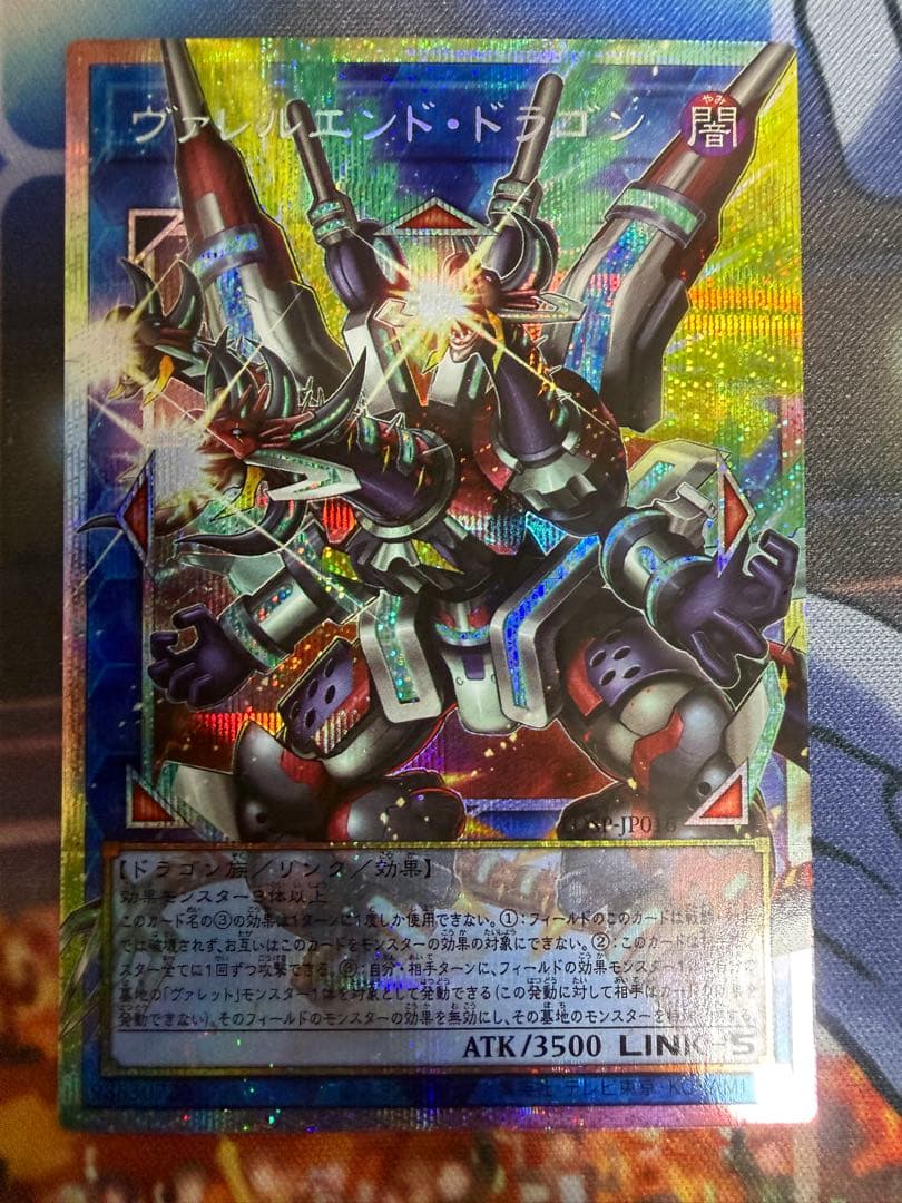 OCG LIMIT OVER SPECIAL PACK プロモ　まとめ売り