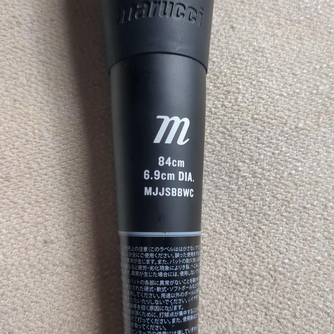 marucci 軟式バット バットケース付き