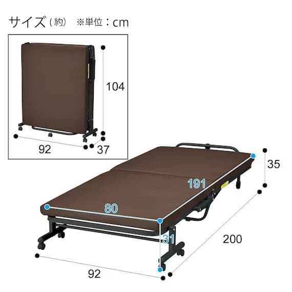 折りたたみベッド ニトリ 送料込み