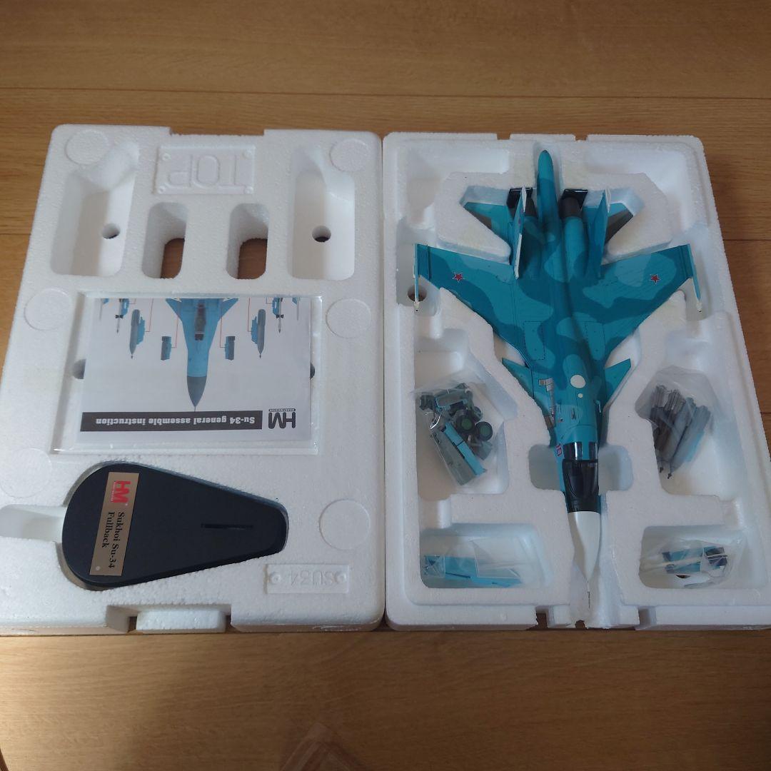 ホビーマスター　Su-34
