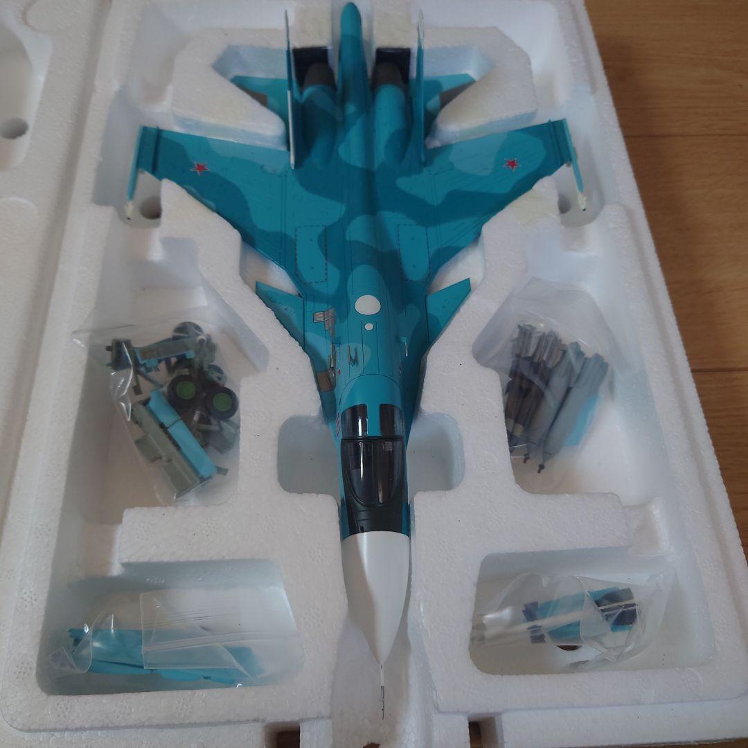 ホビーマスター　Su-34