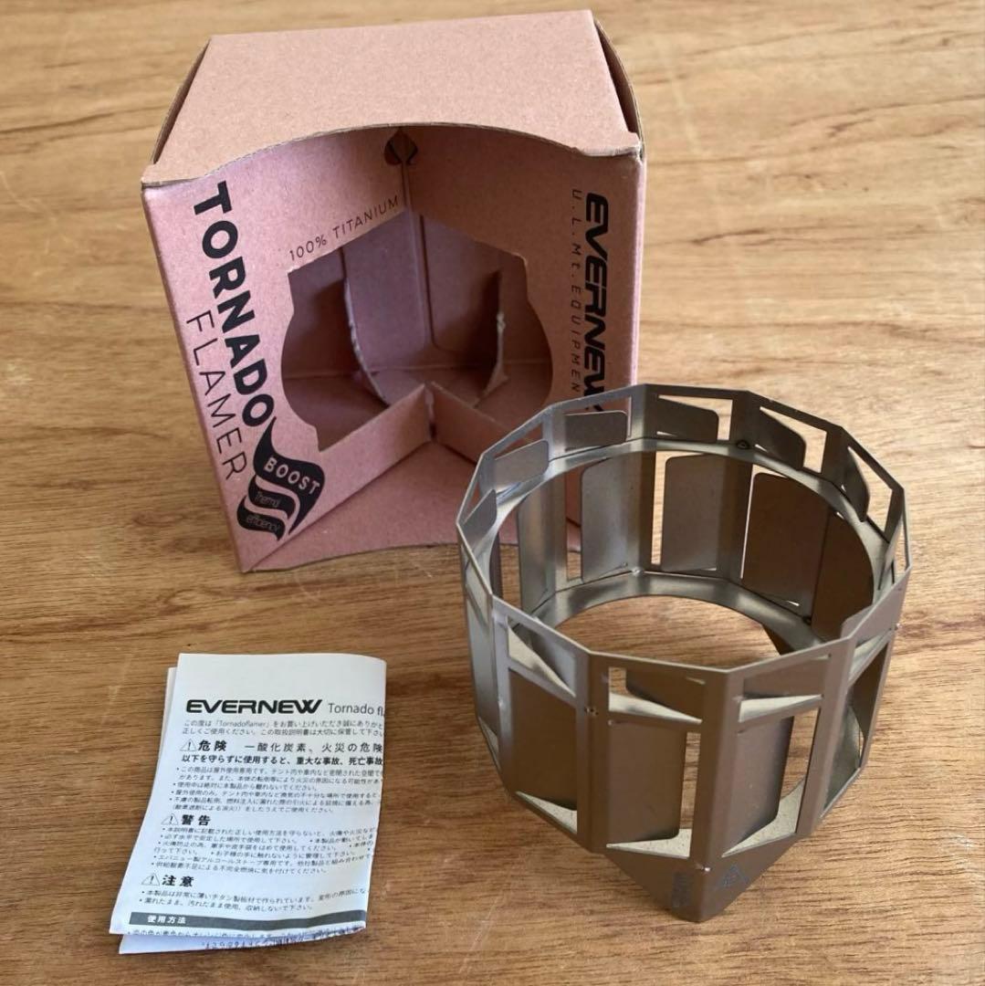 新品　トルネードフレーマーECA075 Tornado flamer エバニュー