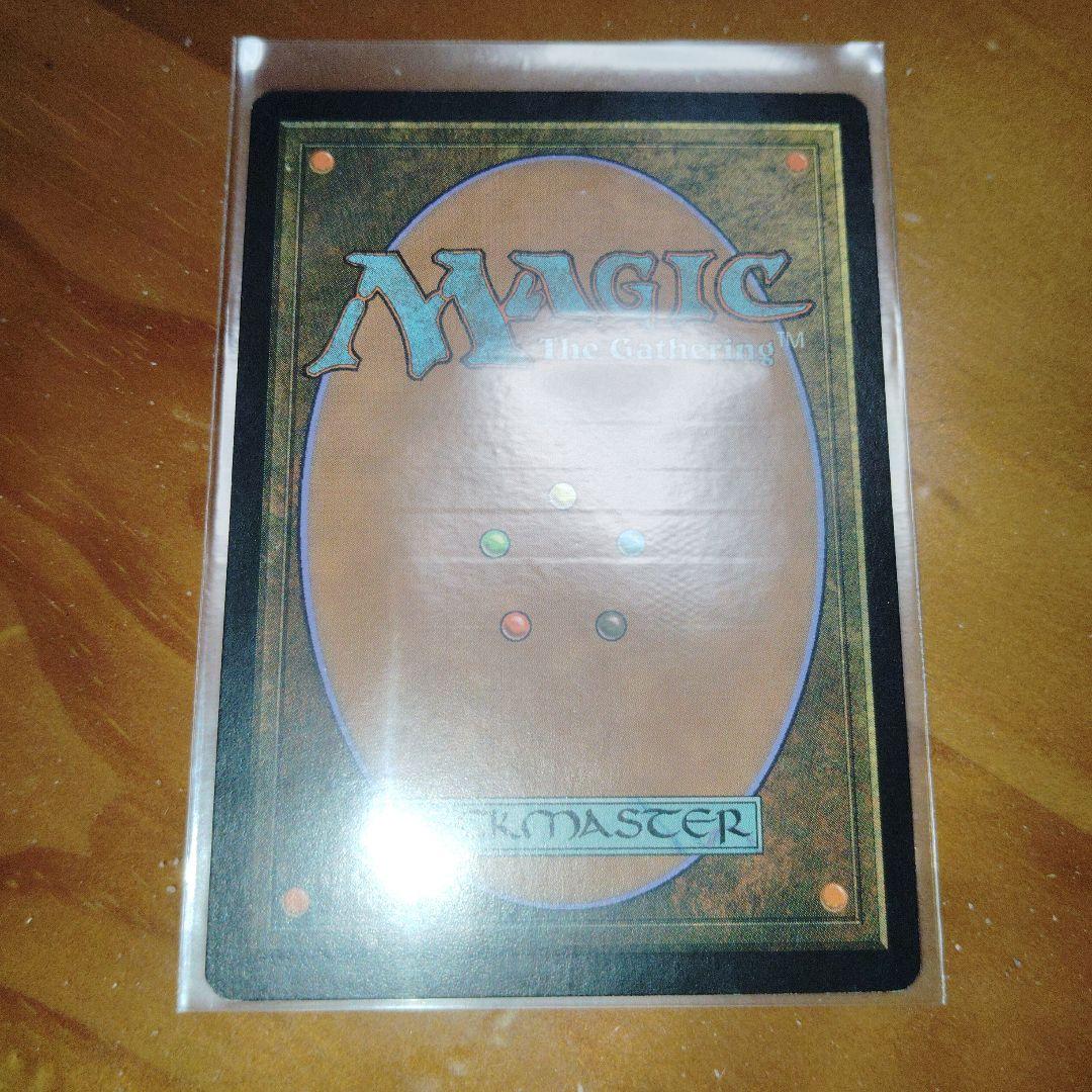MTG ヨーグモスの行動計画/Yawgmoth's Agenda英語　サイン入