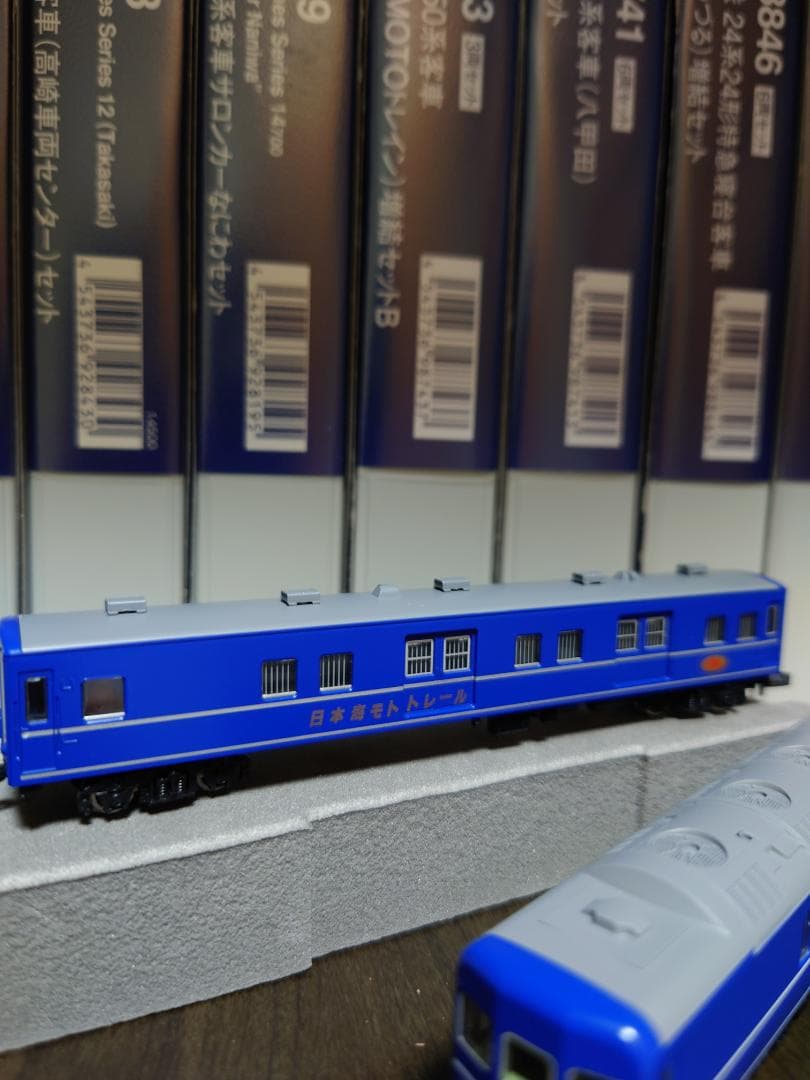 トミックス　マニ505000とカヤ24　国鉄仕様