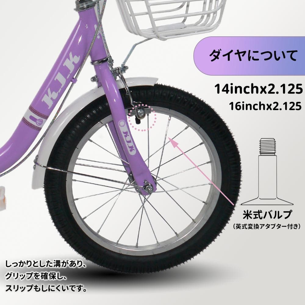 XTE2.0高品質 子供用自転車5
