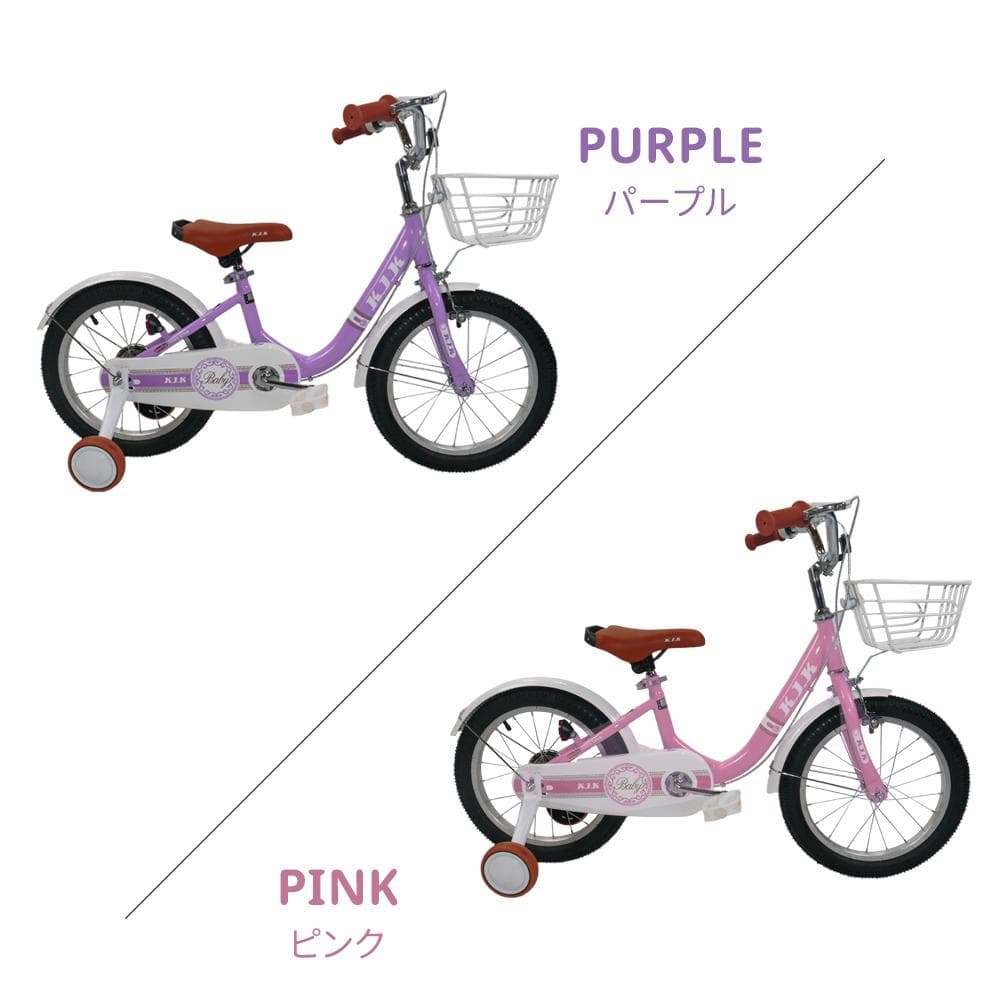 XTE2.0高品質 子供用自転車5
