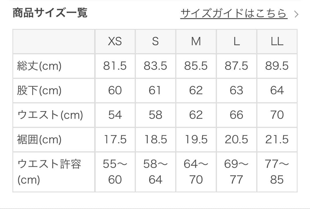 中古　LAVA ヨガ　レギンス