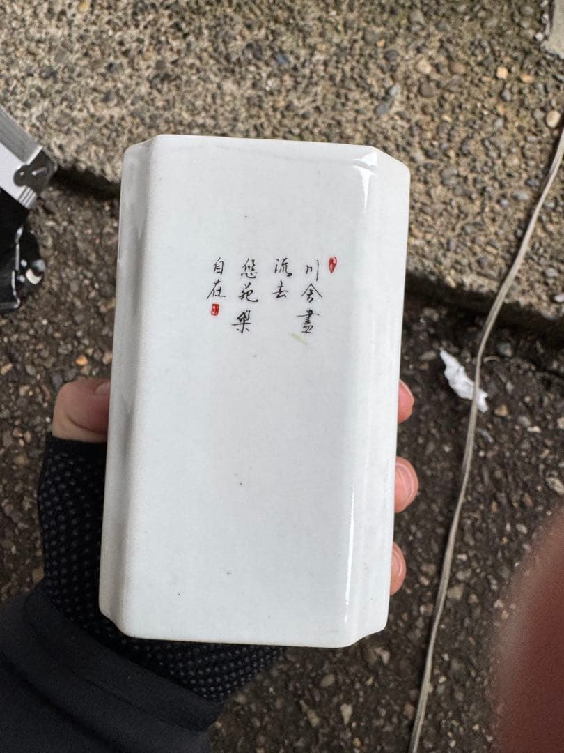 ‼️リサイクルFORT‼️3/4買取④‼️中国景徳鎮製の筆筒2個まとめて!一括売り‼️