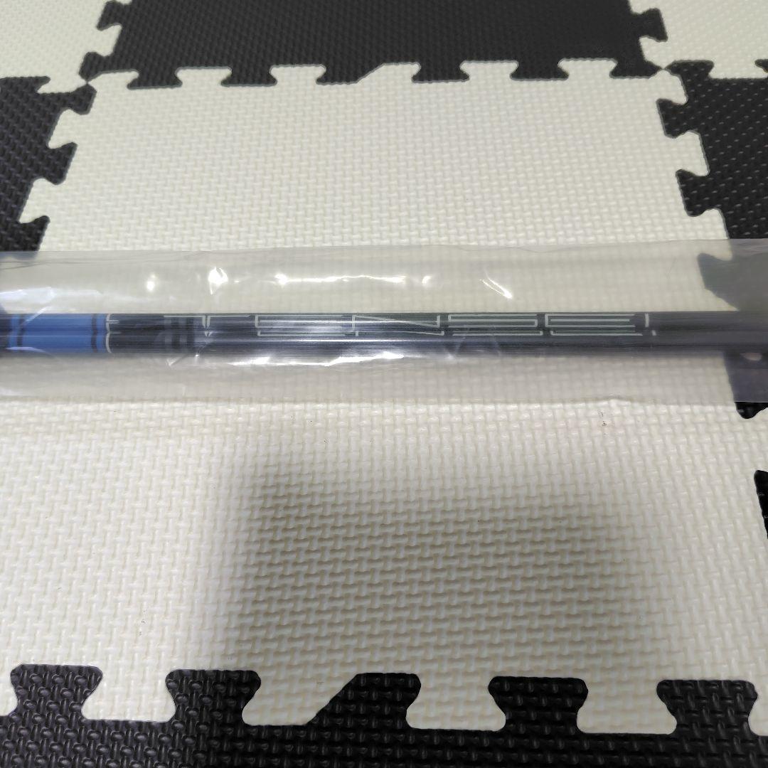 テンセイ　アライメントスティック　非売品