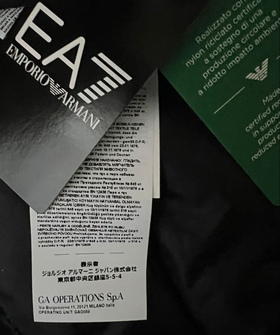 Enporio Armani EA7 ライトダウンジャケット