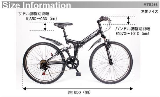 新品/送料無料　マウンテンバイク　26インチ　シマノ製6段変速 レッド