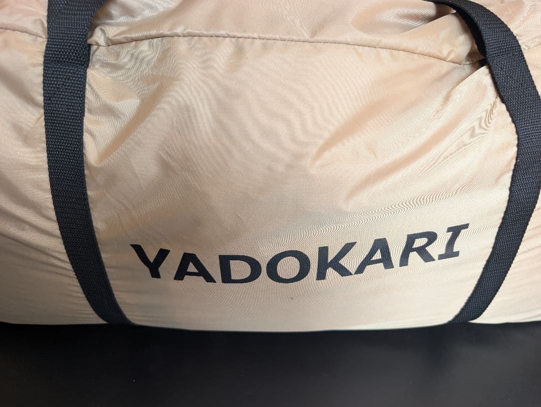 〘美品〙DOD YADOKARI ヤドカリテント　タン　ウォール　跳ね上げポール