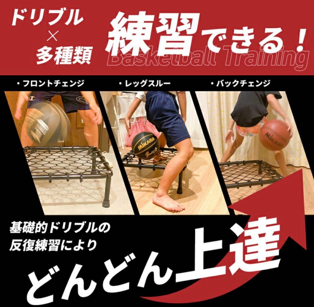 《即日発送》バスケットボール練習用器具　サイレントドリブラー　ドリブル練習用品
