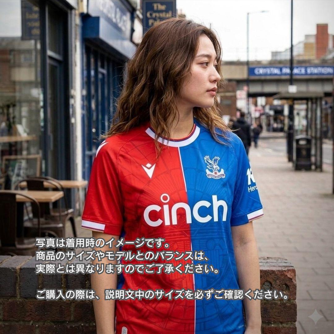 【美品】 古着 サッカー ゲームシャツ プレミア クリスタルパレス 鎌田大地所属