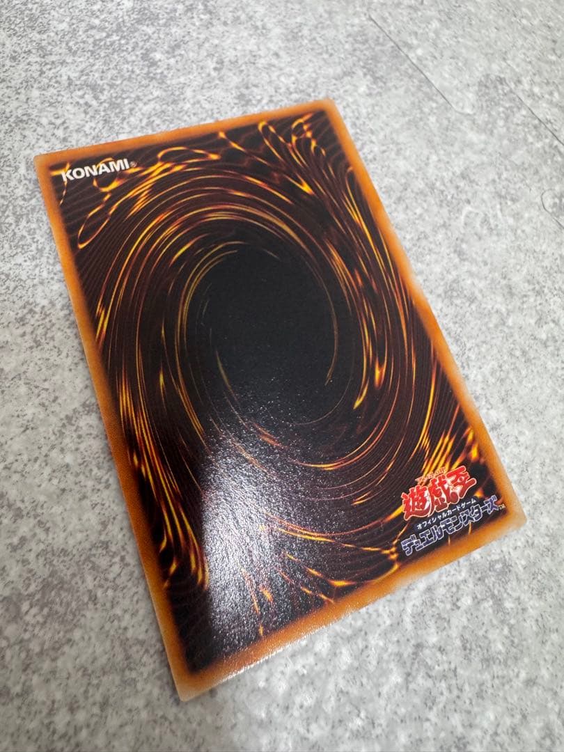 暗黒騎士ガイア 遊戯王　初期