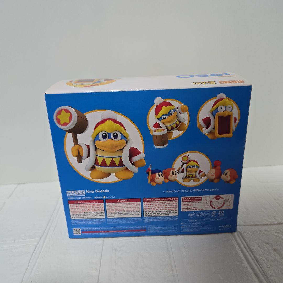 ねんどろいど 星のカービィ デデデ大王