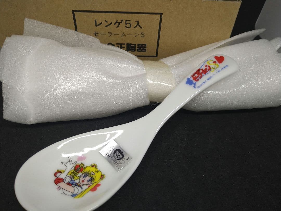 セーラームーンS マグカップ 茶碗 小皿 レンゲ まとめ売り メタモマグ 陶器