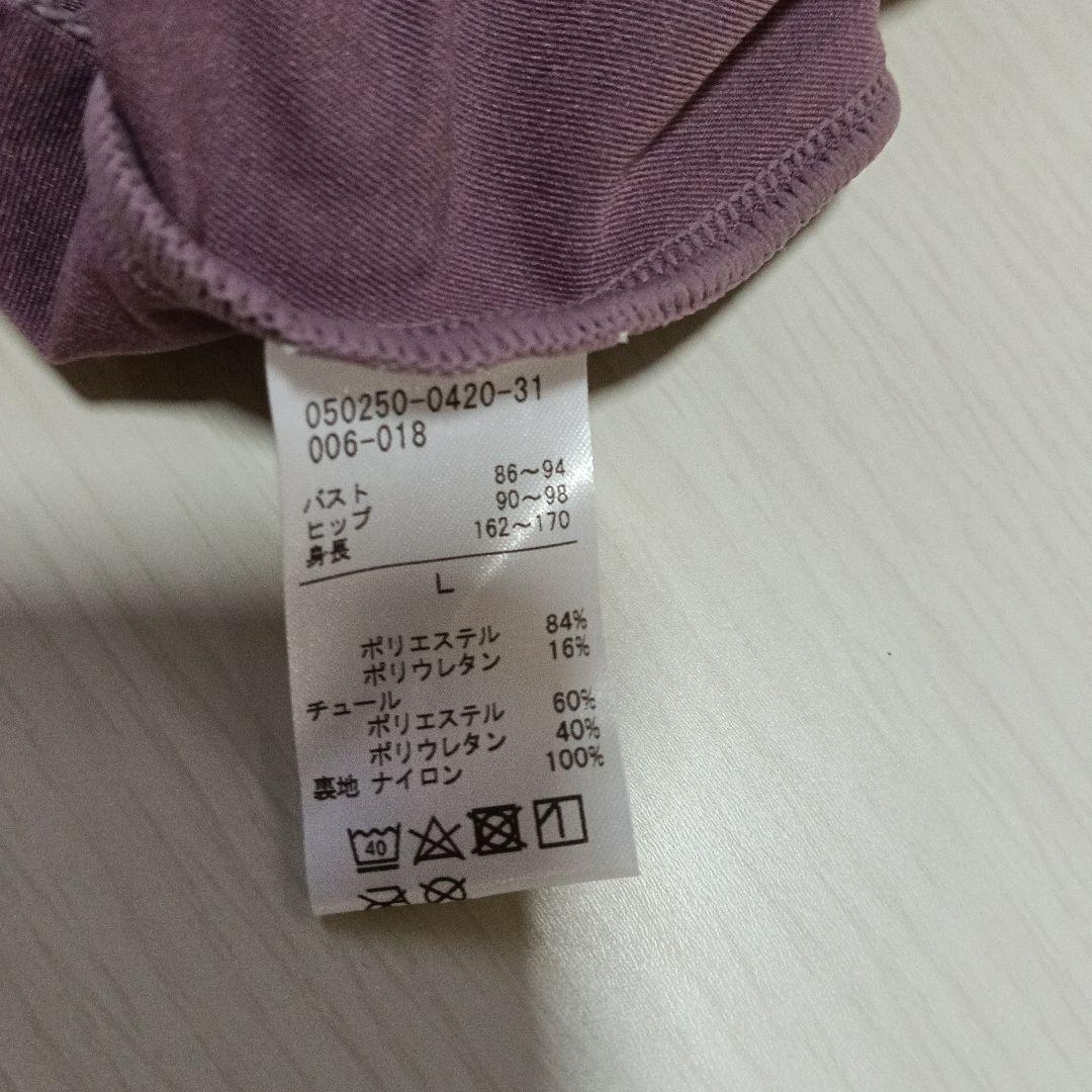チャコット　バレエ レオタード