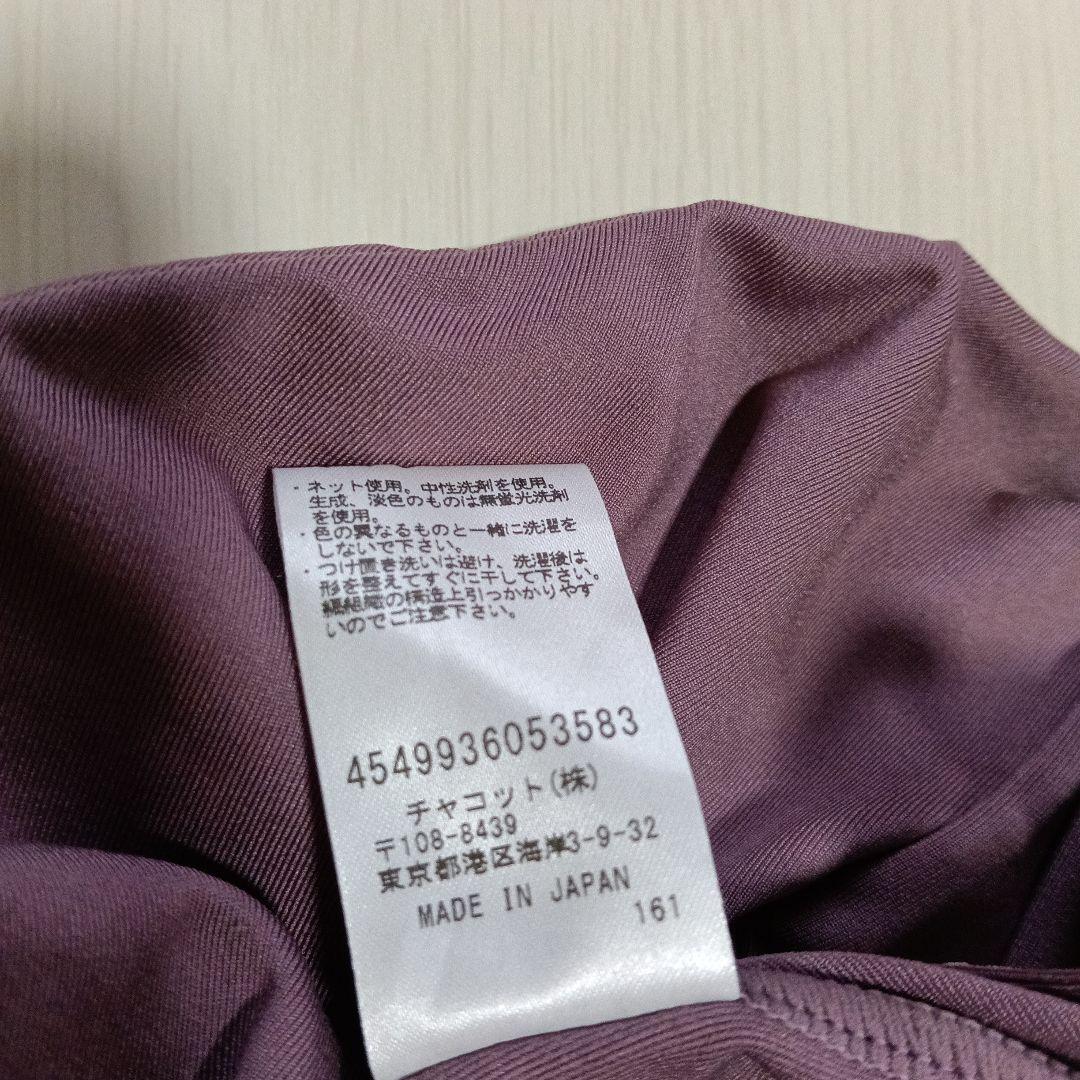 チャコット　バレエ レオタード