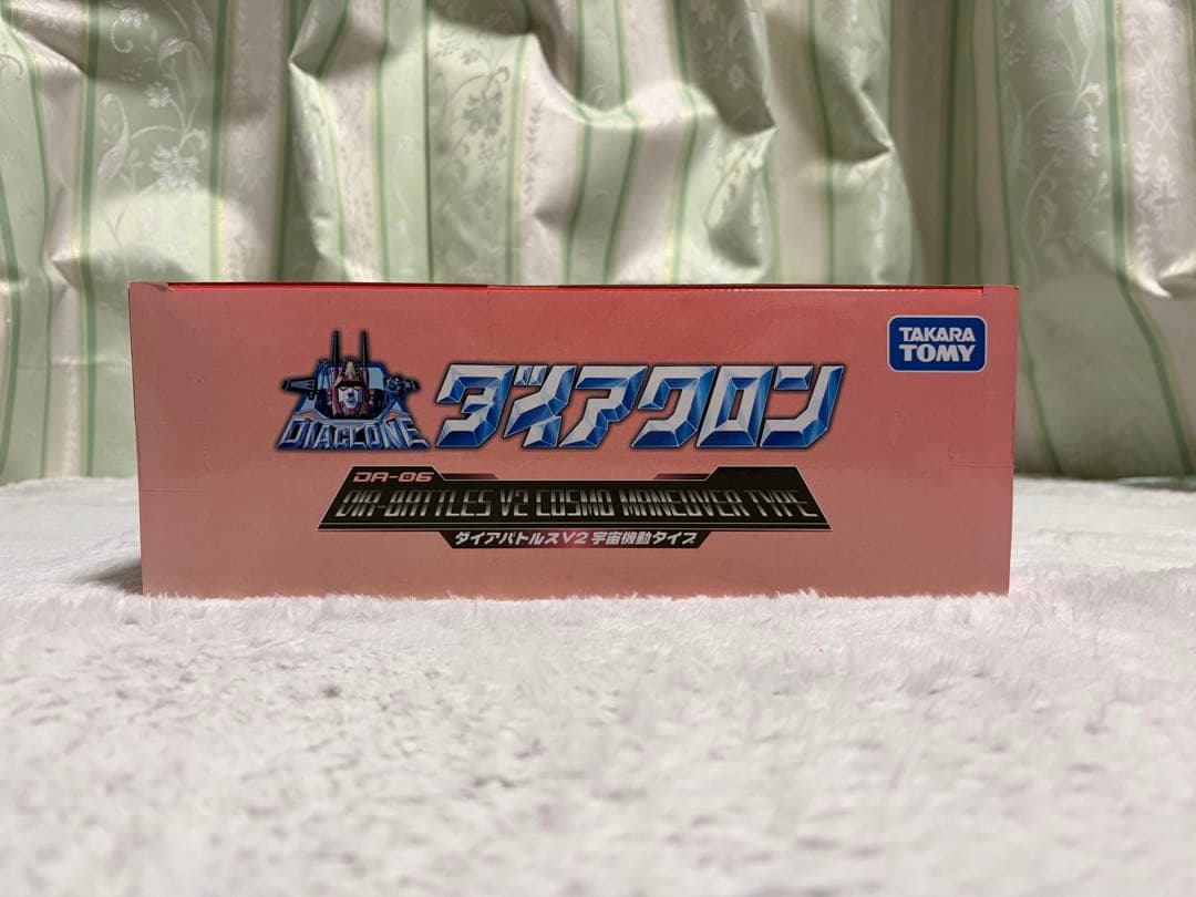 ダイアクロン DA-01EX DA-06 2点セット