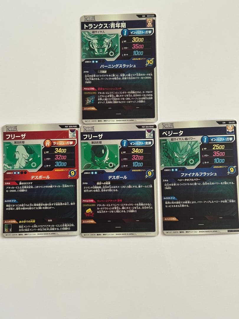 ドラゴンボールスーパーダイバーズ　SDV3-029　トランクス：青年期
