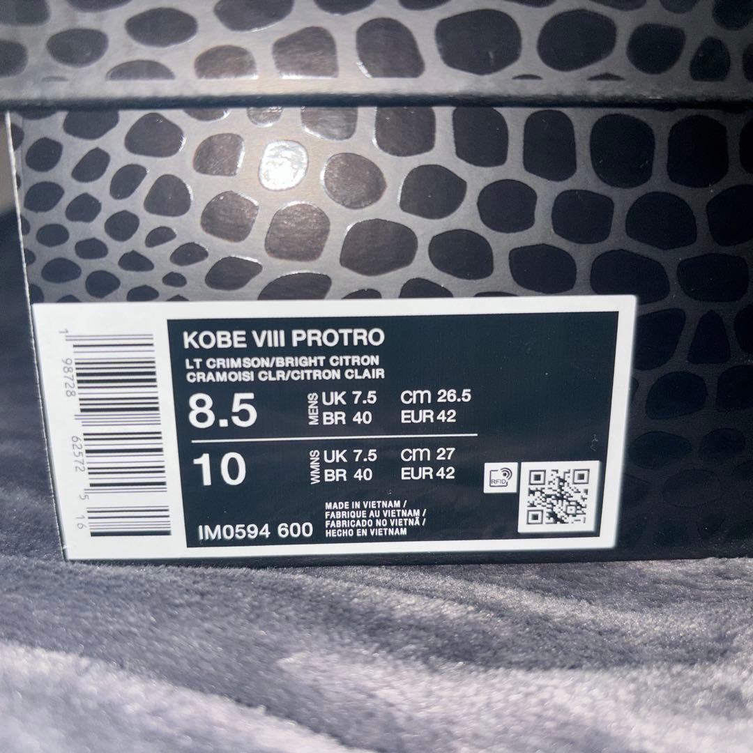 シューズ(男性用) kobe8 protro year of the horse 26.5