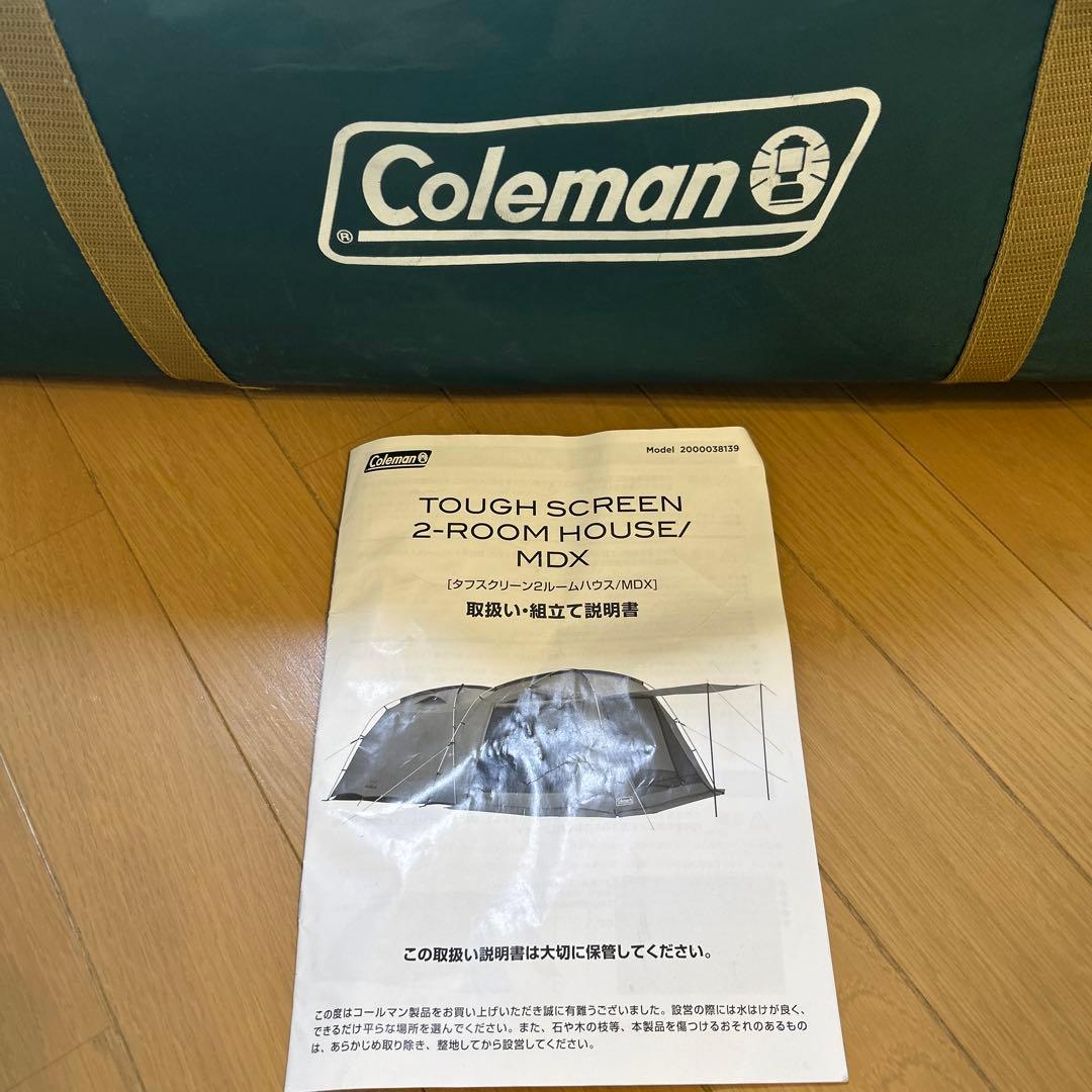 テント・タープ Coleman TOUGH SCREEN 2-ROOM HOUSE/MDX