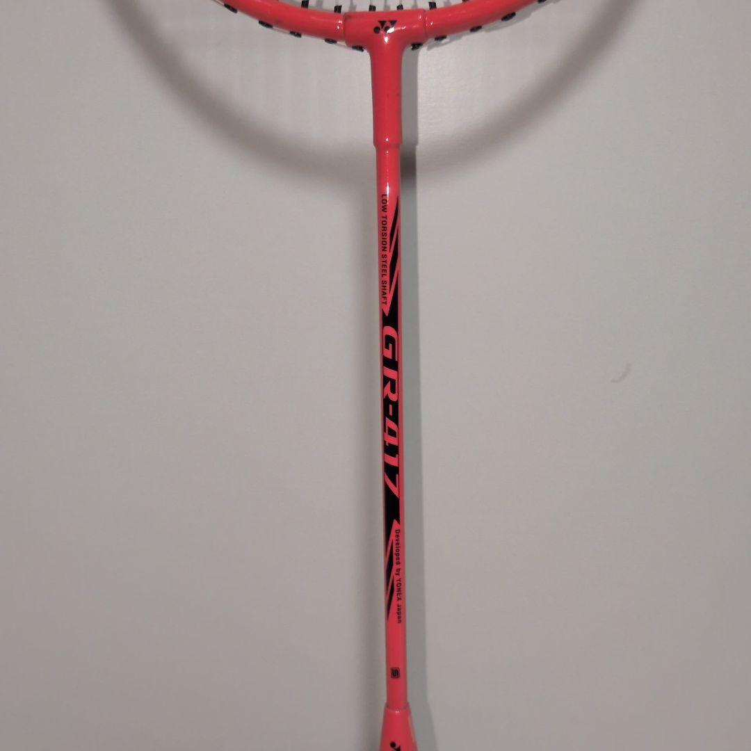 YONEX GR-417 バドミントンラケットセット
