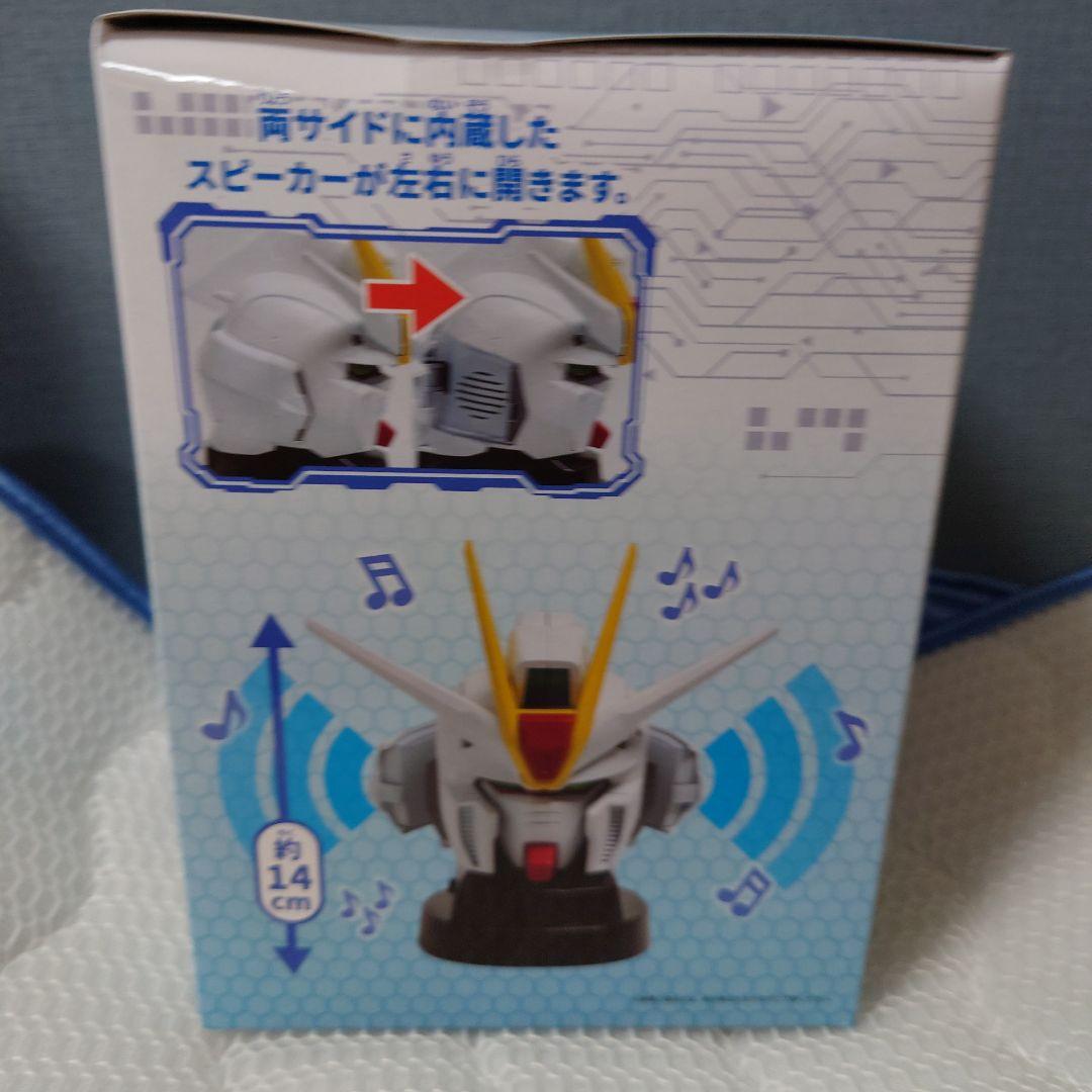 ガンダムスピーカー