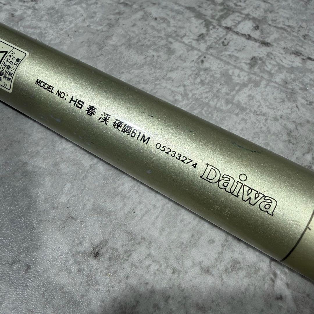 良品 DAIWA ダイワ HS 春渓 硬調61 3way マルチレングス 渓流竿