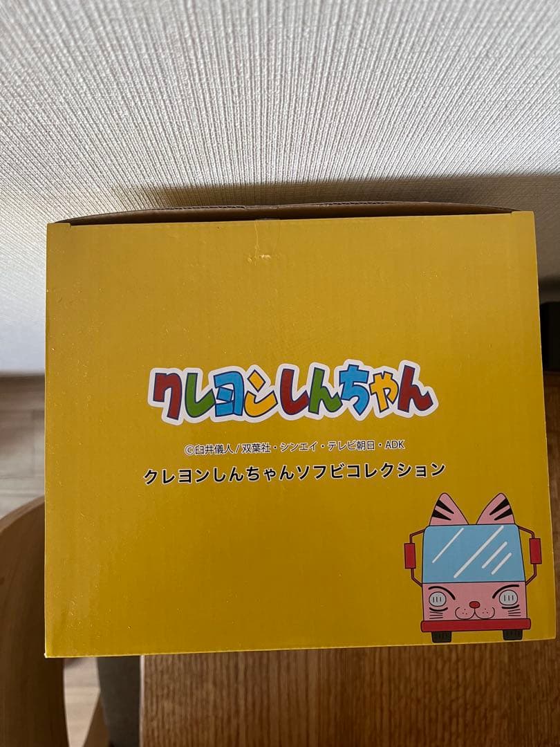クレヨンしんちゃんソフビコレクション　桜田ネネ