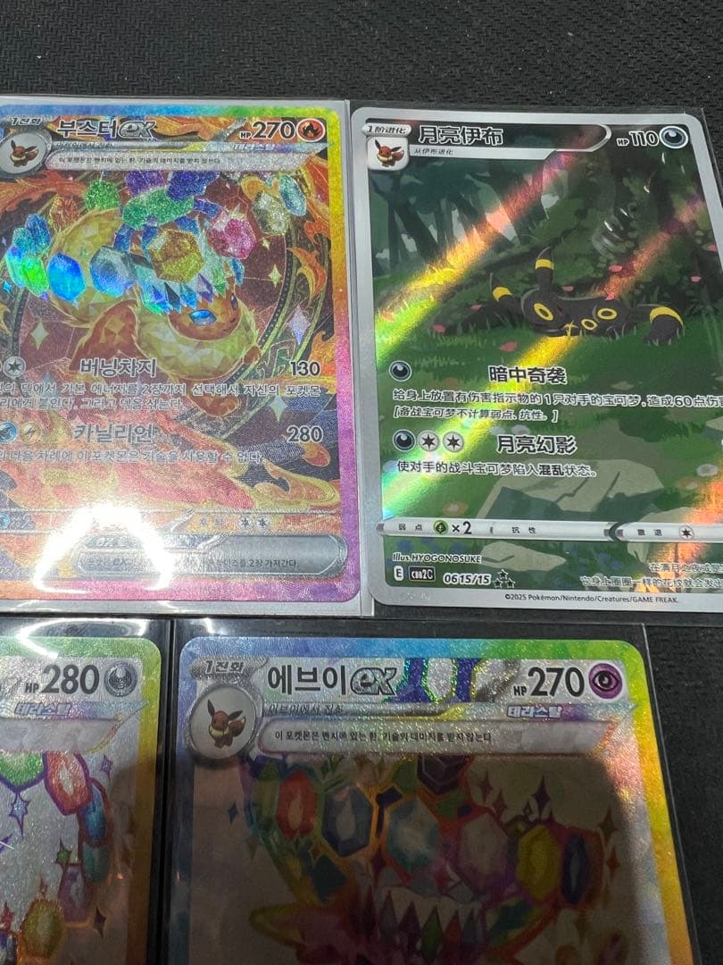希少 ポケモンカード 海外ブイズセット