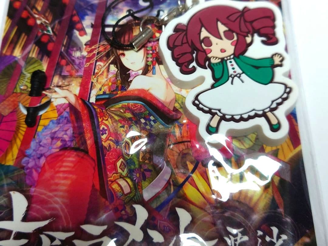 UTAU 重音テト ラバーストラップ ラバスト 吉原ラメント 非売品 CD特典