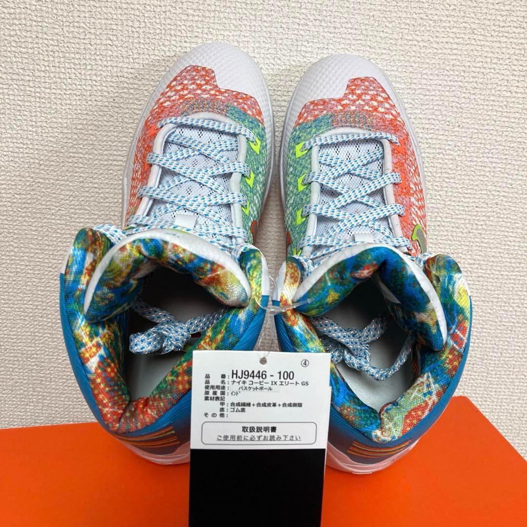 Nike GS Kobe 9 Elite Protro 25cm バッシュ