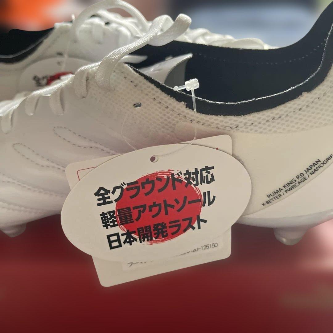 新品タグ付きPUMA KING MIRAI アルティメット2 ￼サッカースパイク
