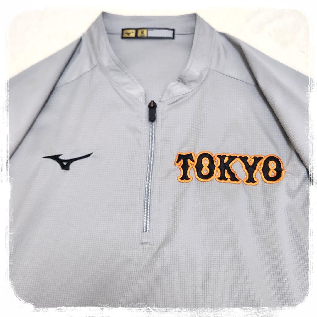 極美品　野球　巨人　ジャイアンツ　トレーニング　応援　ビジター