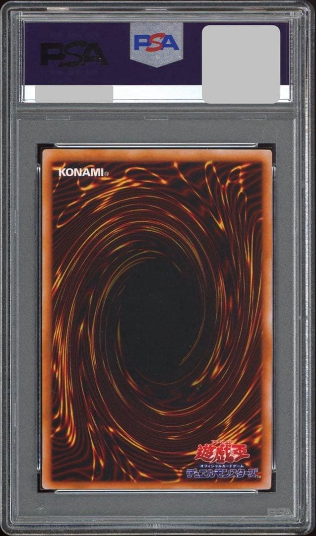 遊戯王 初期プロモ psa8 英語版 ブラックマジシャン 2001