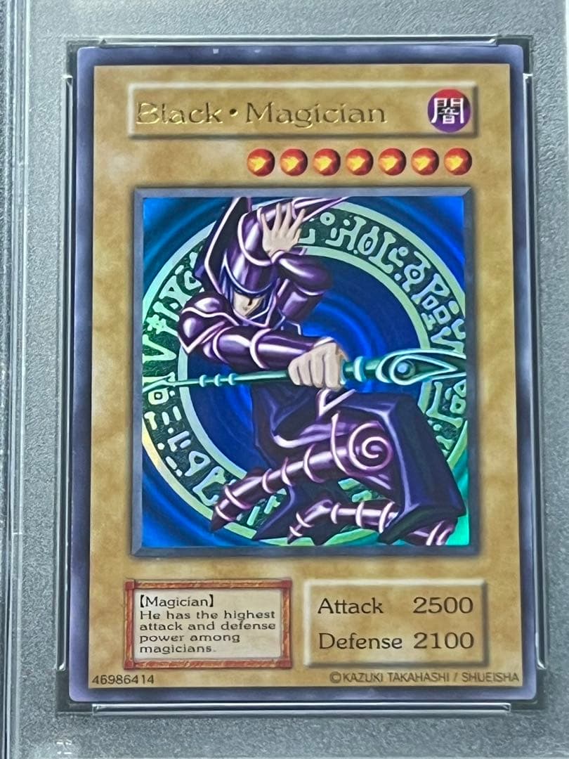 遊戯王 初期プロモ psa8 英語版 ブラックマジシャン 2001