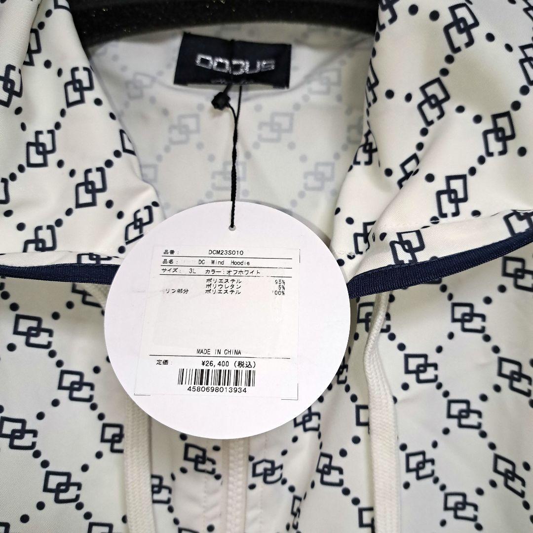Docus Design フード付きパーカー 3Lサイズ 日焼け対策