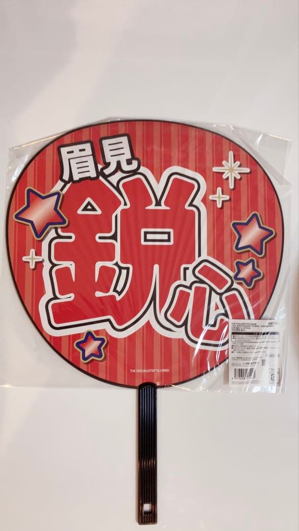C.FIRST グッズ　23点セット