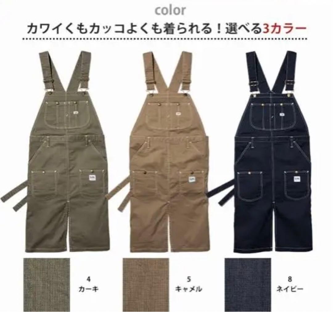 Lee オーバーオールエプロンM サイズ ネイビー