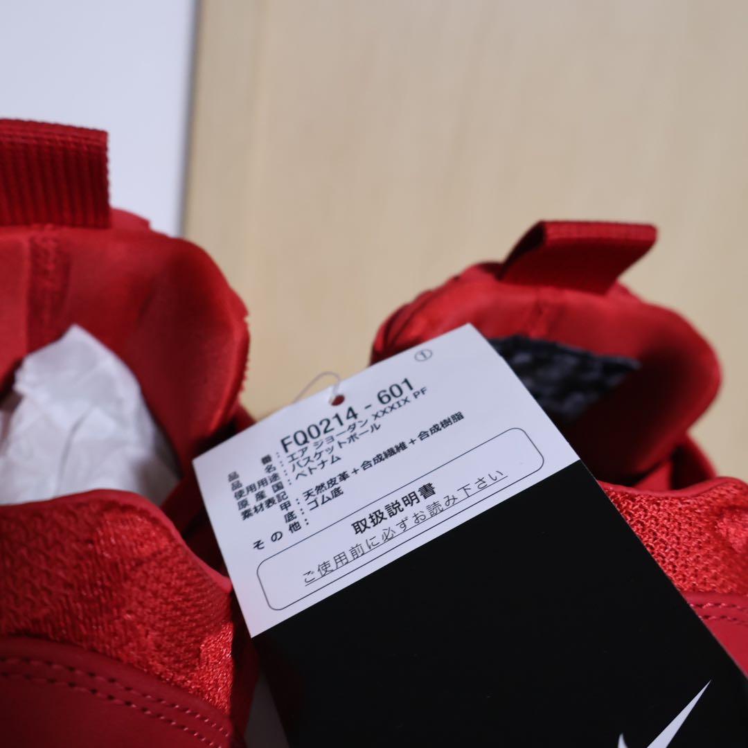 シューズ(男性用) NIKE AIR JORDAN 39 PF GYM RED WHITE