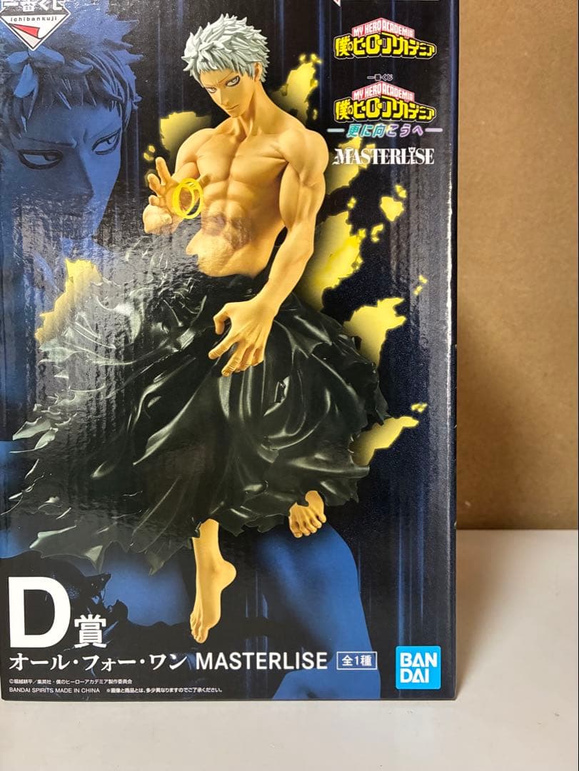 僕のヒーローアカデミア -更に向こうへ- A賞 B賞 C賞 D賞 【未開封品】