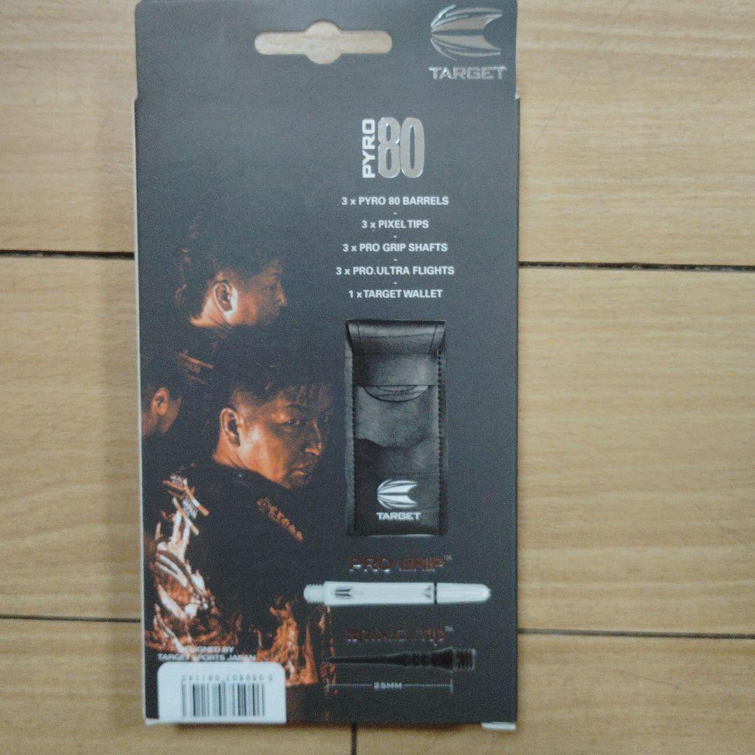 TARGET PYRO 80 MITSUMASA HOSHINO ダーツセット