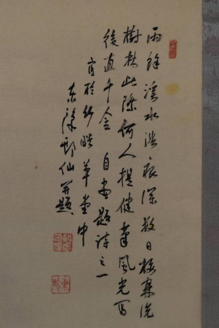 【真作】越智東豫/山水人物画賛/掛軸/名家伝来/AA-204