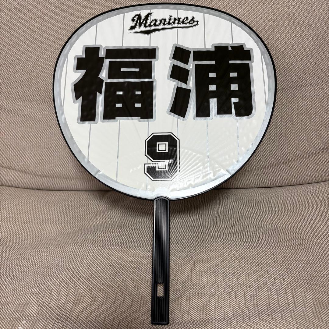 福浦和也　安打製造所　グッズ　5点