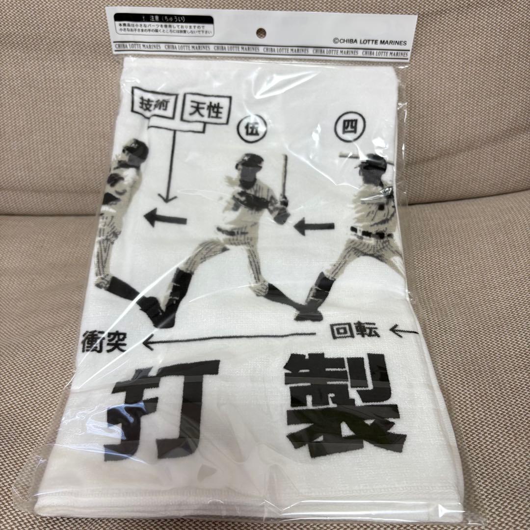 福浦和也　安打製造所　グッズ　5点